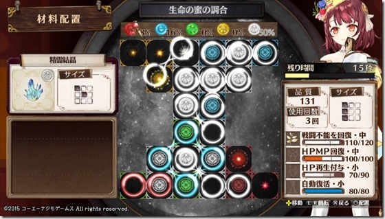 希望のレシピ1-7 - コピー 希望のレシピ1-7 - コピー